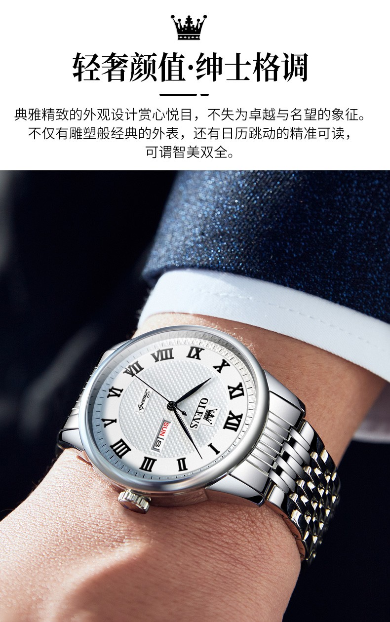 品牌新款男士手表时尚个性多功能运动男表防水罗马刻度手表男百搭腕表