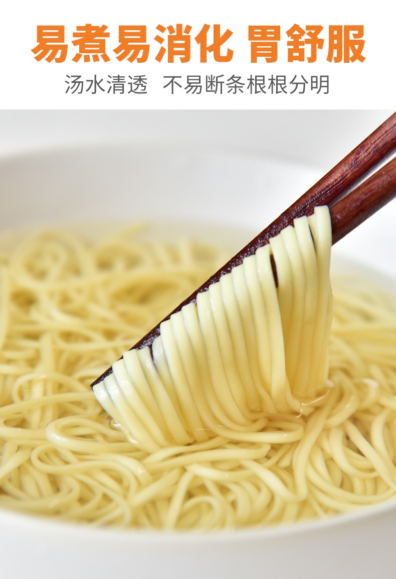 陈克明挂面碱水面500g粗食用家用热干面手工碱水面条 碱水面500g*8包