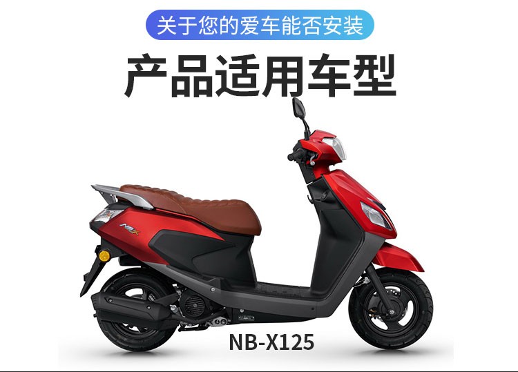 适用于五羊本田nbx100挡风玻璃本田nb-x100改装风挡前挡风 烟灰色 30