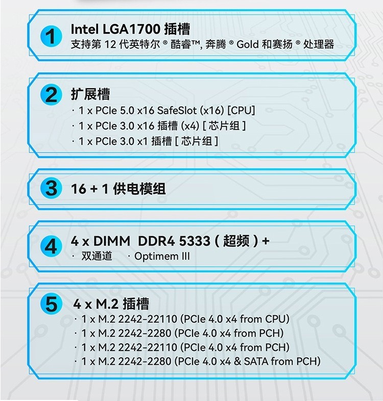 华硕玩家国度rogz690ad4吹雪主板i712700kfcpu处理器板u套装z690a1