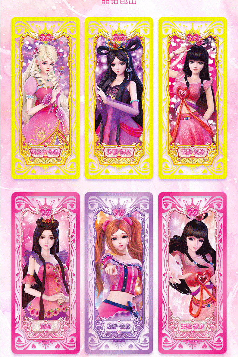 卡游叶罗丽卡片收藏册全套精灵梦塔罗卡牌10弹魔法卡魔法包9弹整盒216