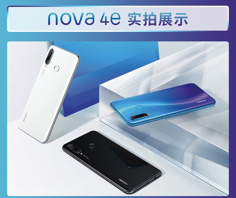 现货速发华为nova4enova4下单选择手机nova4亮黑色6128g
