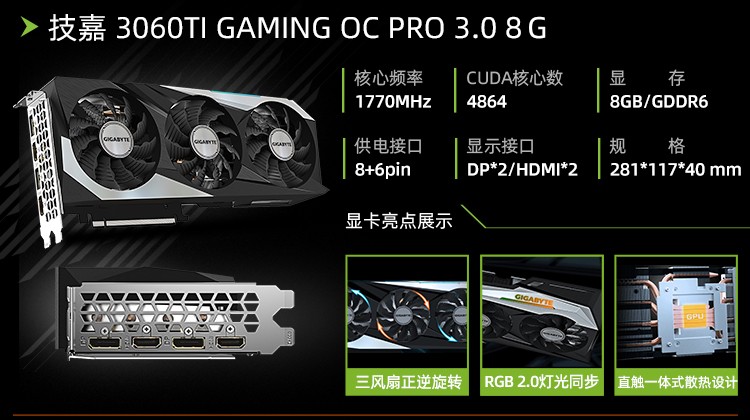 rtx3070魔鹰和魔龙（rtx3070 魔鹰） rtx3070魔鹰和魔龙（rtx3070 魔鹰）「3070ti魔鹰和魔龙哪个好」 行业资讯