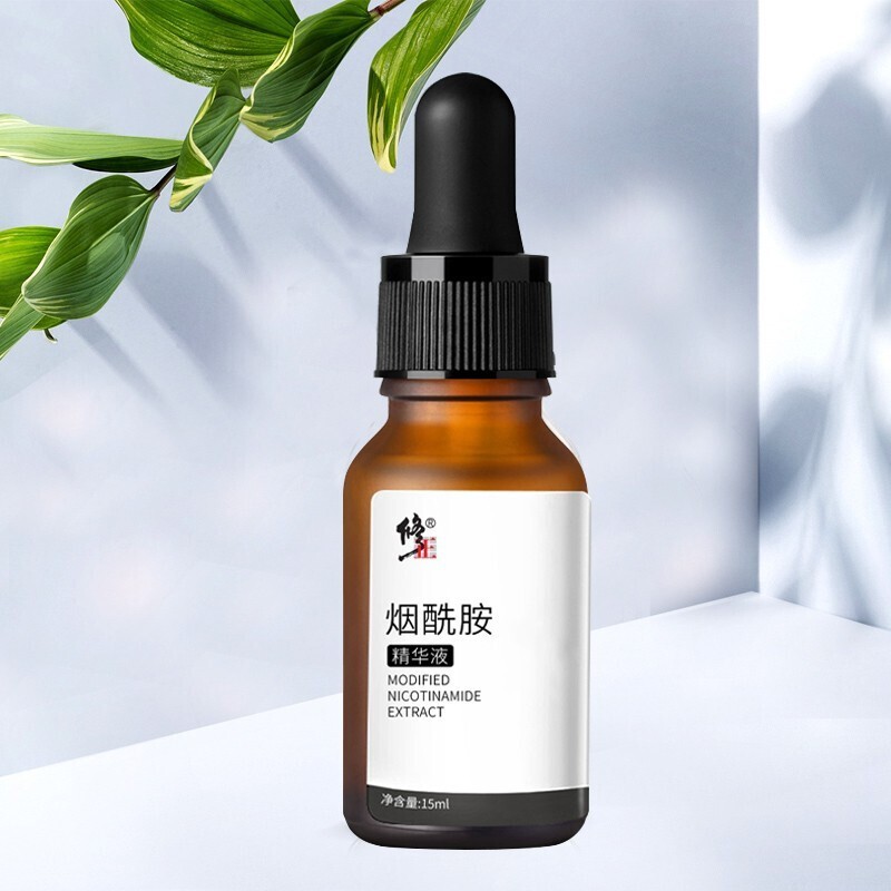修正烟酰胺精华液提亮肤色烟酰胺精华液1瓶15ml