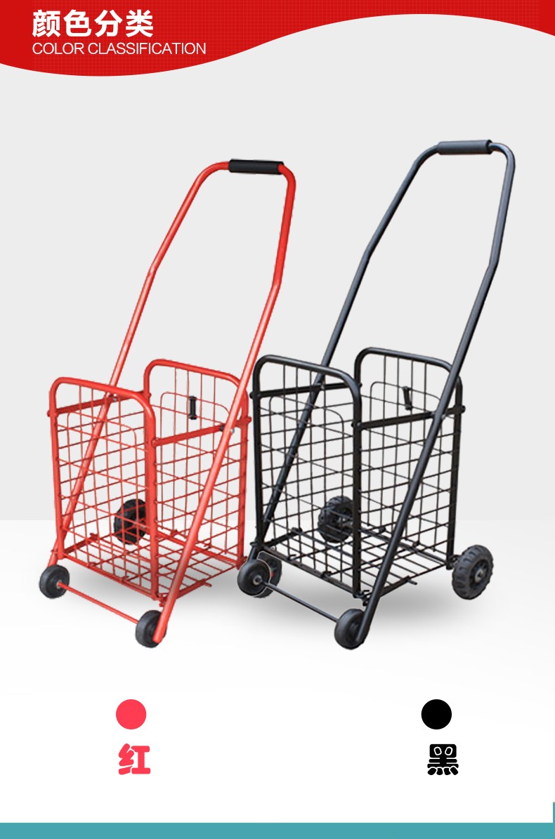 杰适小号可折叠购物车免安装便携手拉车拖车超市推车老人买菜小托车带