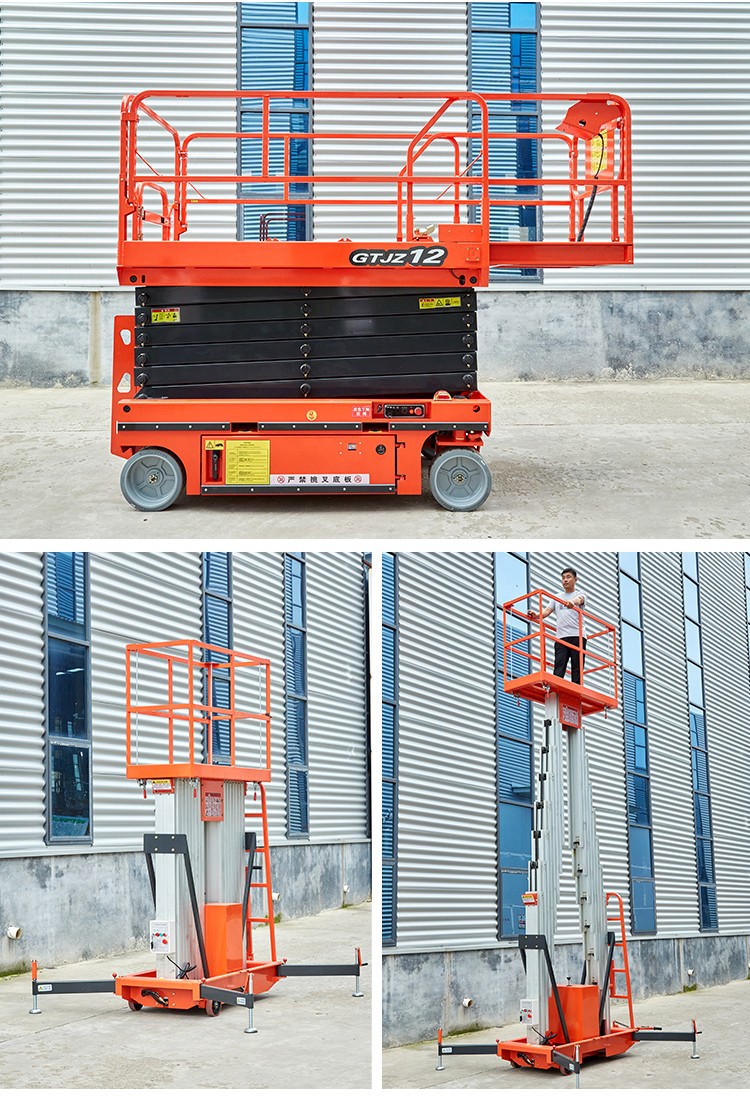升降平台移动升降机电动液压家用货梯剪叉式举升机高空作业车升高8米