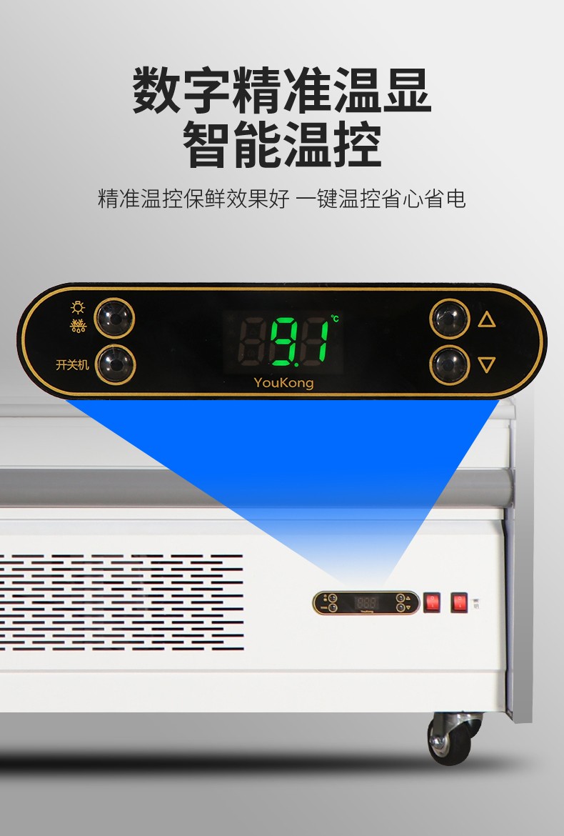 西湖三洋水果冷藏保鲜展示柜饮料低温酸奶风幕柜超市便利店冷柜移门