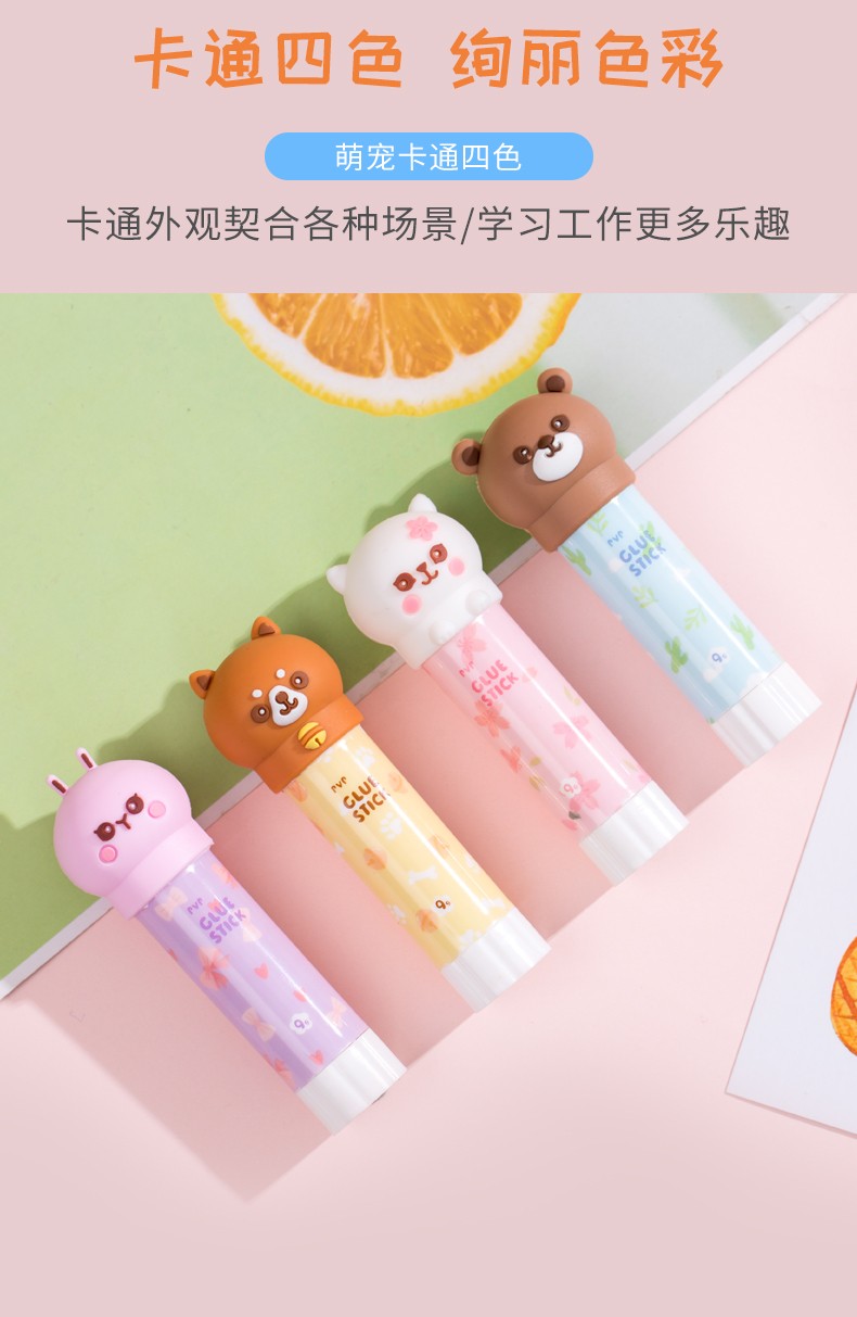 固体胶学生卡通高粘度胶水9g幼儿园儿童手工胶棒小巧果冻色可爱手作