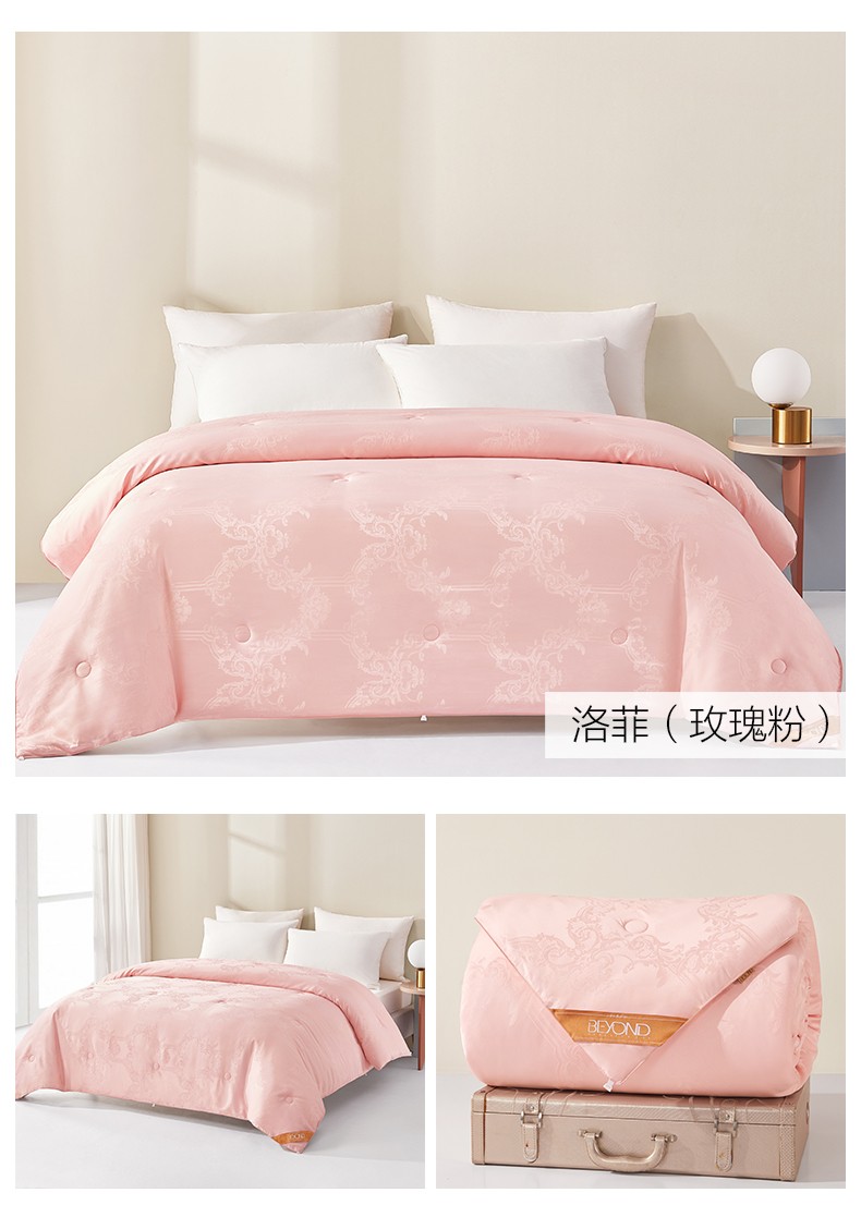 博洋家纺100蚕丝被纯蚕丝春秋被子双人加大被芯保暖蚕丝冬被子母被四