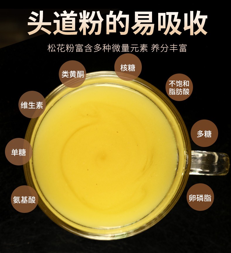 十二密码头道松花粉400g云南天然野生食用外用不是破壁松花粉片旗舰店