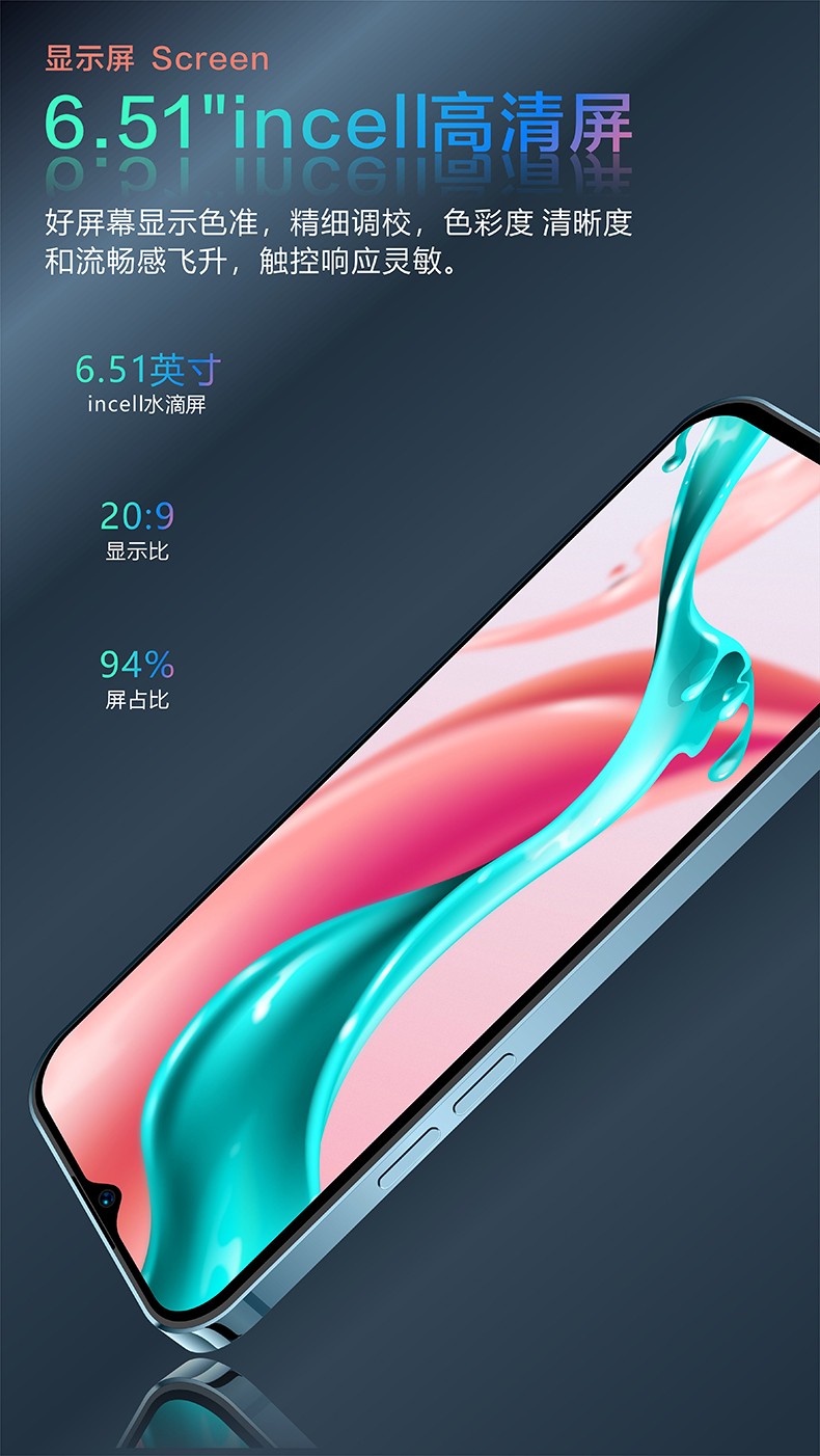 koobee酷比p70新款128gb大内存全面屏智能手机曲面千百元便宜超薄大屏