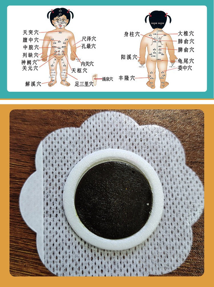 十二药坊小儿健胃消积贴膏婴儿健胃消食贴儿童肚脐贴宝宝内热脾胃 五