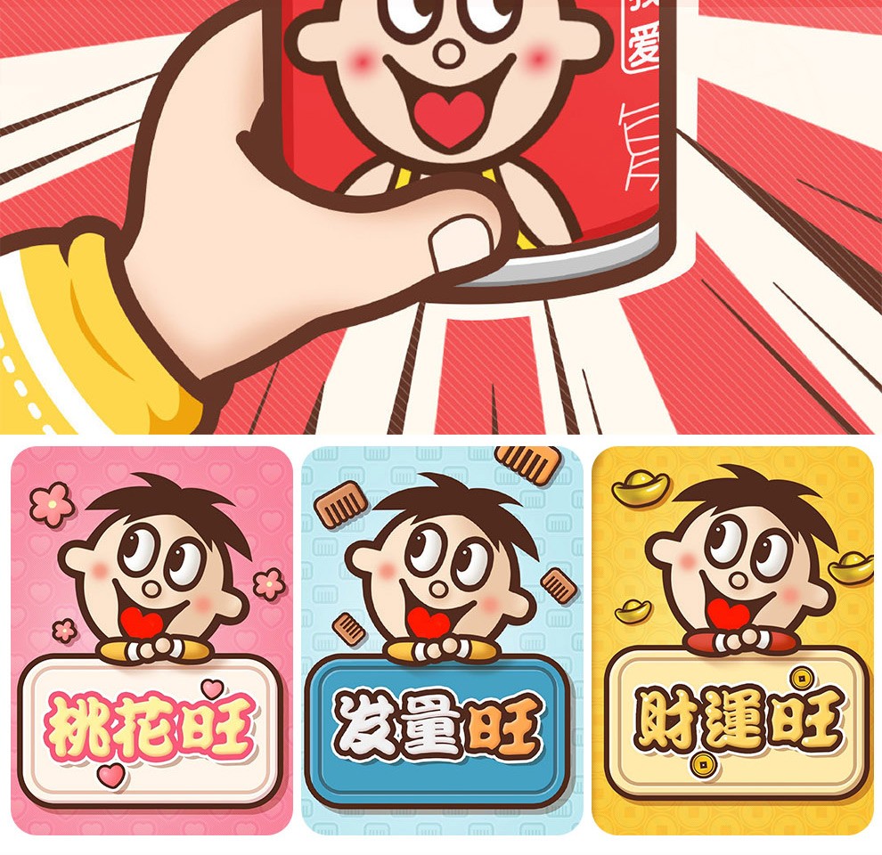 情人节送女友圣诞节礼物送爱人创意礼品订婚版1316罐装245ml内容可改