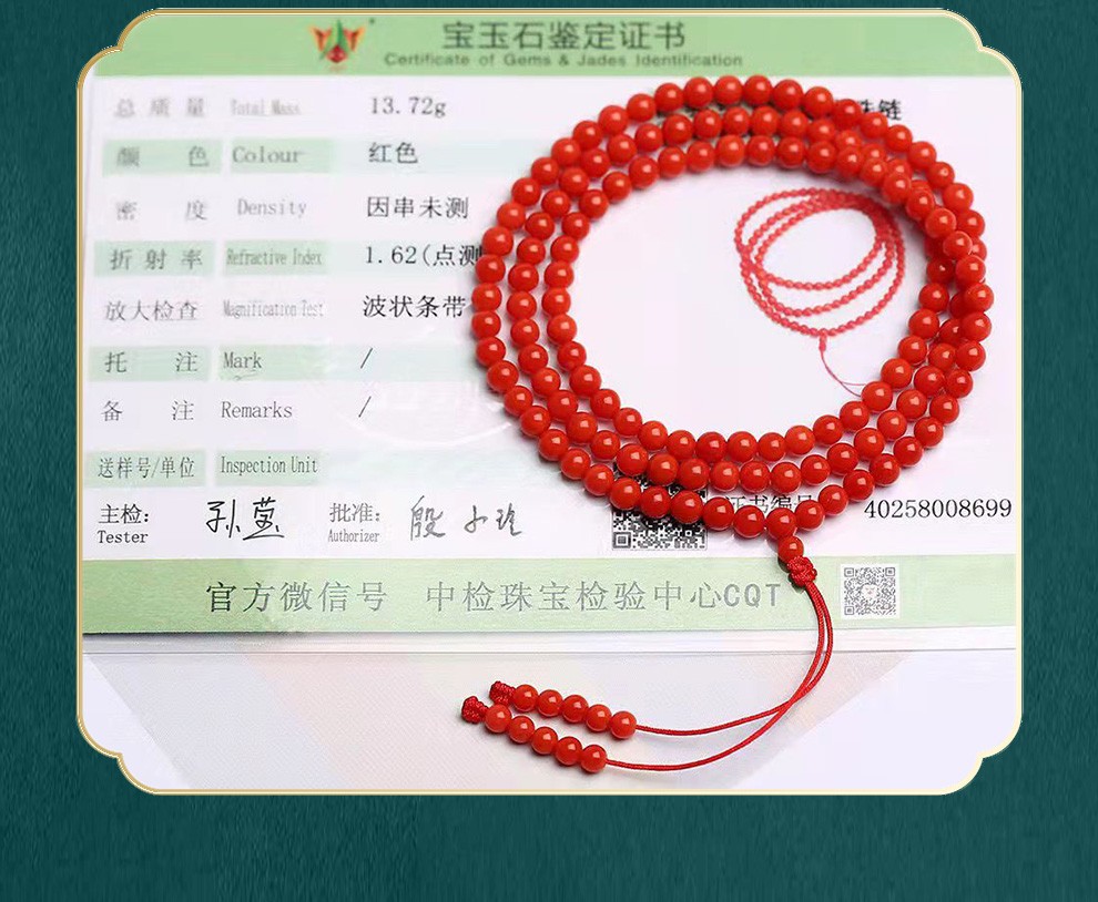 艳豪【附鉴定证书】珊瑚手串天然台湾红色珊瑚三圈手串手链长款毛衣链