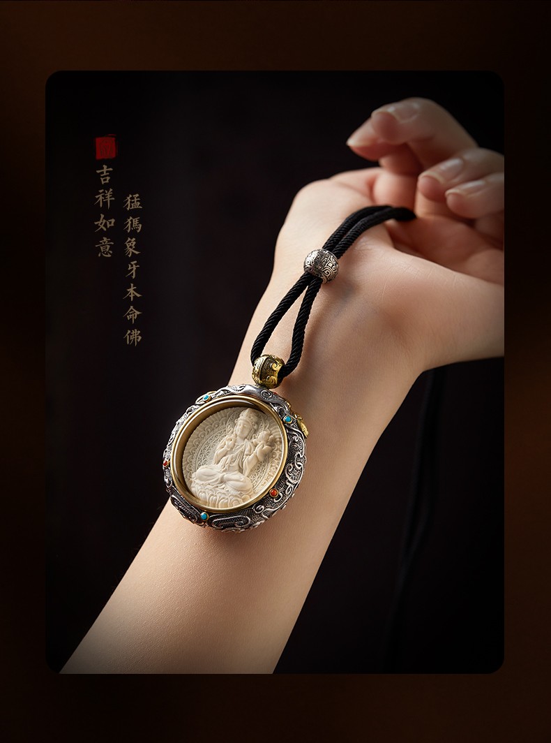 易明居2022虎年猛犸象牙本命佛吊坠唐卡佛牌项链虚空藏菩萨普贤菩萨
