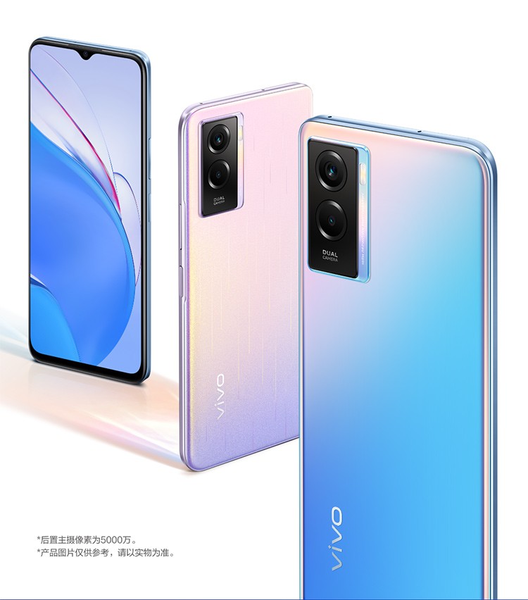 维沃vivovivoy55s5g手机6gb128gb樱粉流星6000mah巨