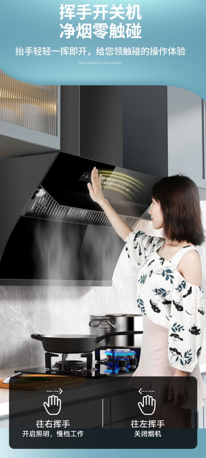 爱妻牌抽油烟机双电机大吸力语音控制吸油烟机自动清洗厨房家用侧吸式