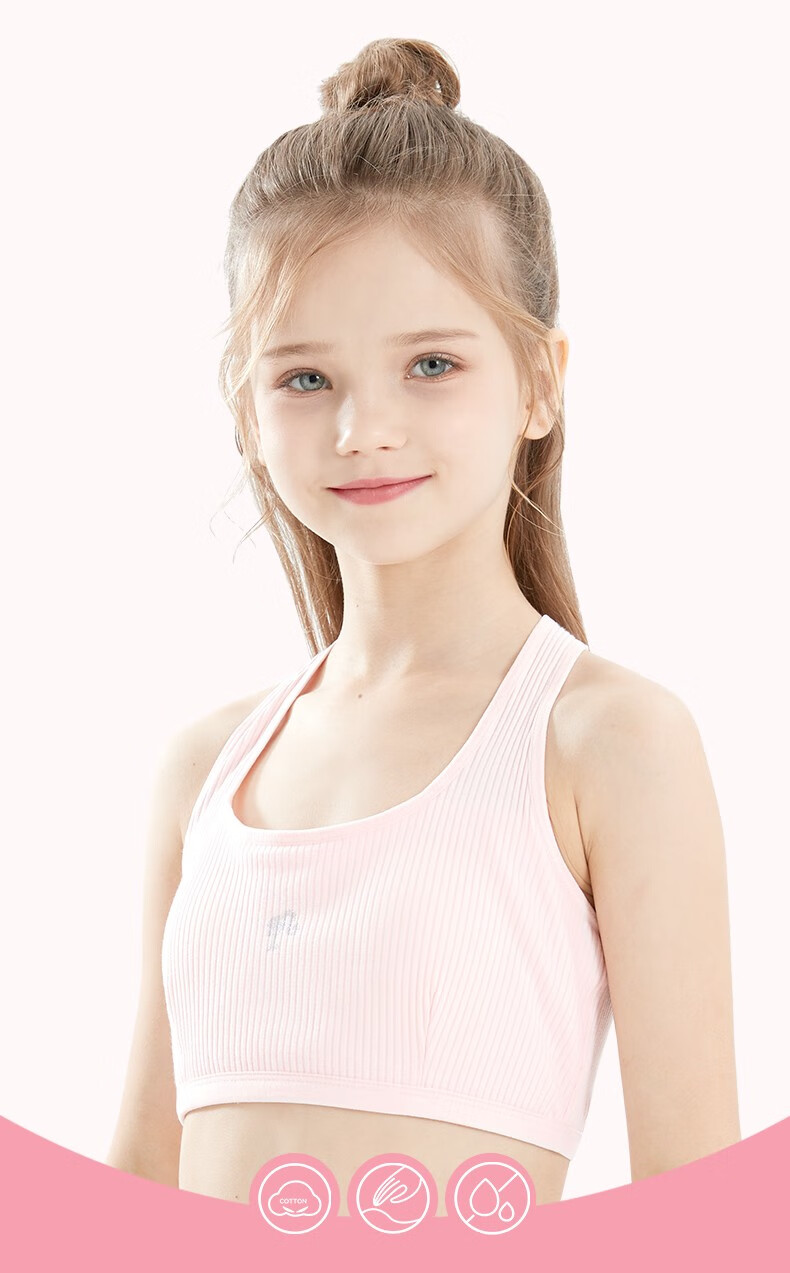 芭比(barbie)女童发育期小背心内衣9-12岁少女文胸小女孩胸罩儿童抹胸