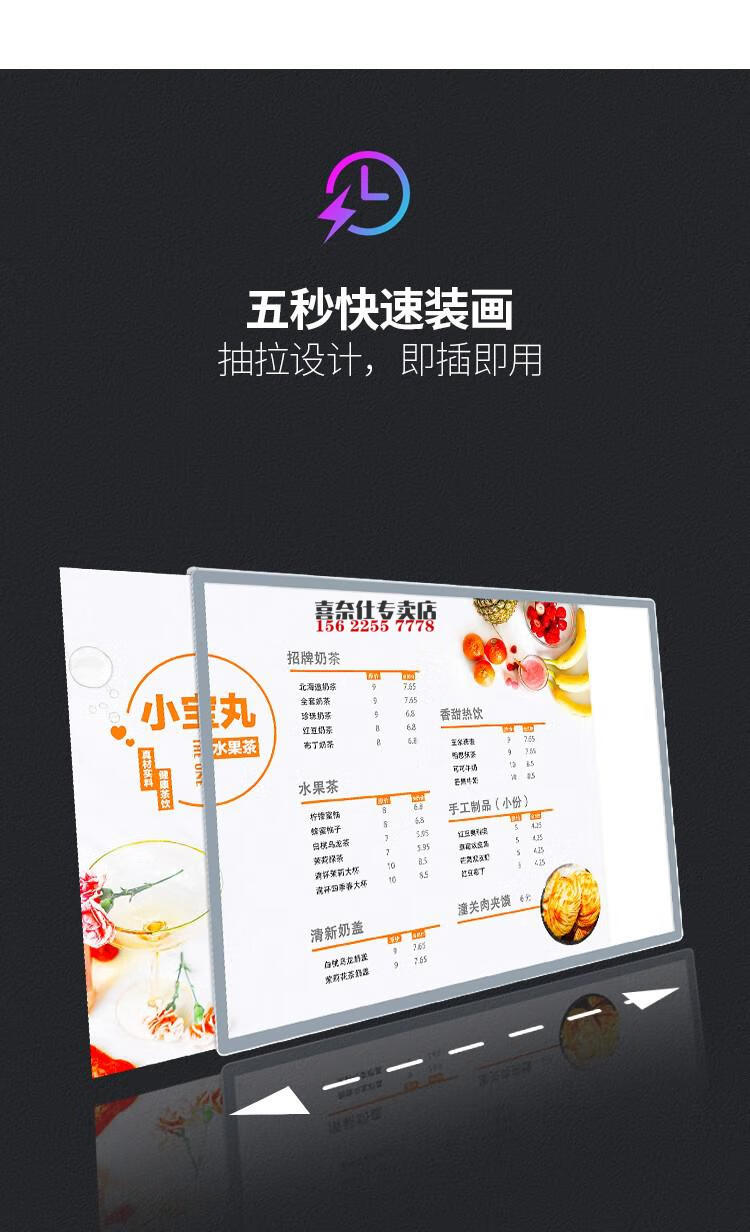 led发光菜单展示牌 奶茶店灯箱点餐牌价目表设计桌面台卡吧台广告牌