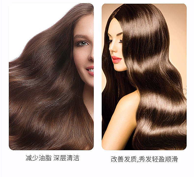 伊飘无患子洗发水滋养修护烫染毛躁干枯洗发露去屑止痒柔顺洗发水无患