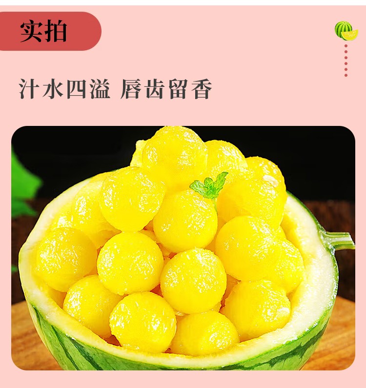摘冰淇淋口感黄瓤脆甜多汁海南特小凤西瓜2个装68斤90回购率黄心黄瓤