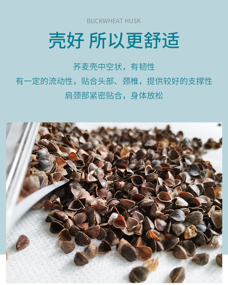 王小家英散装荞麦壳散装荞麦枕头填充物散装荞麦皮枕芯甜荞麦壳苦荞