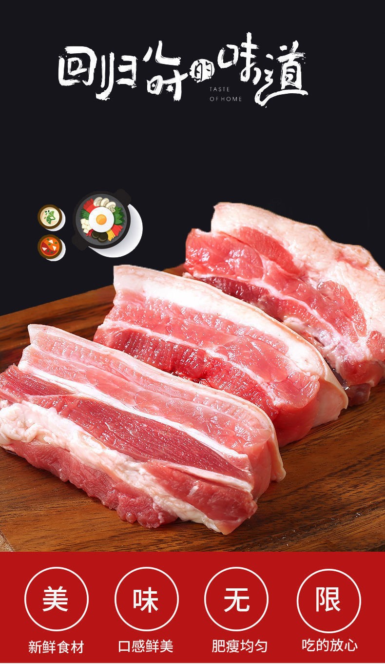农家散养土猪肉新鲜五花肉生鲜生猪肉前腿肉后腿肉整块五花肉 五花肉