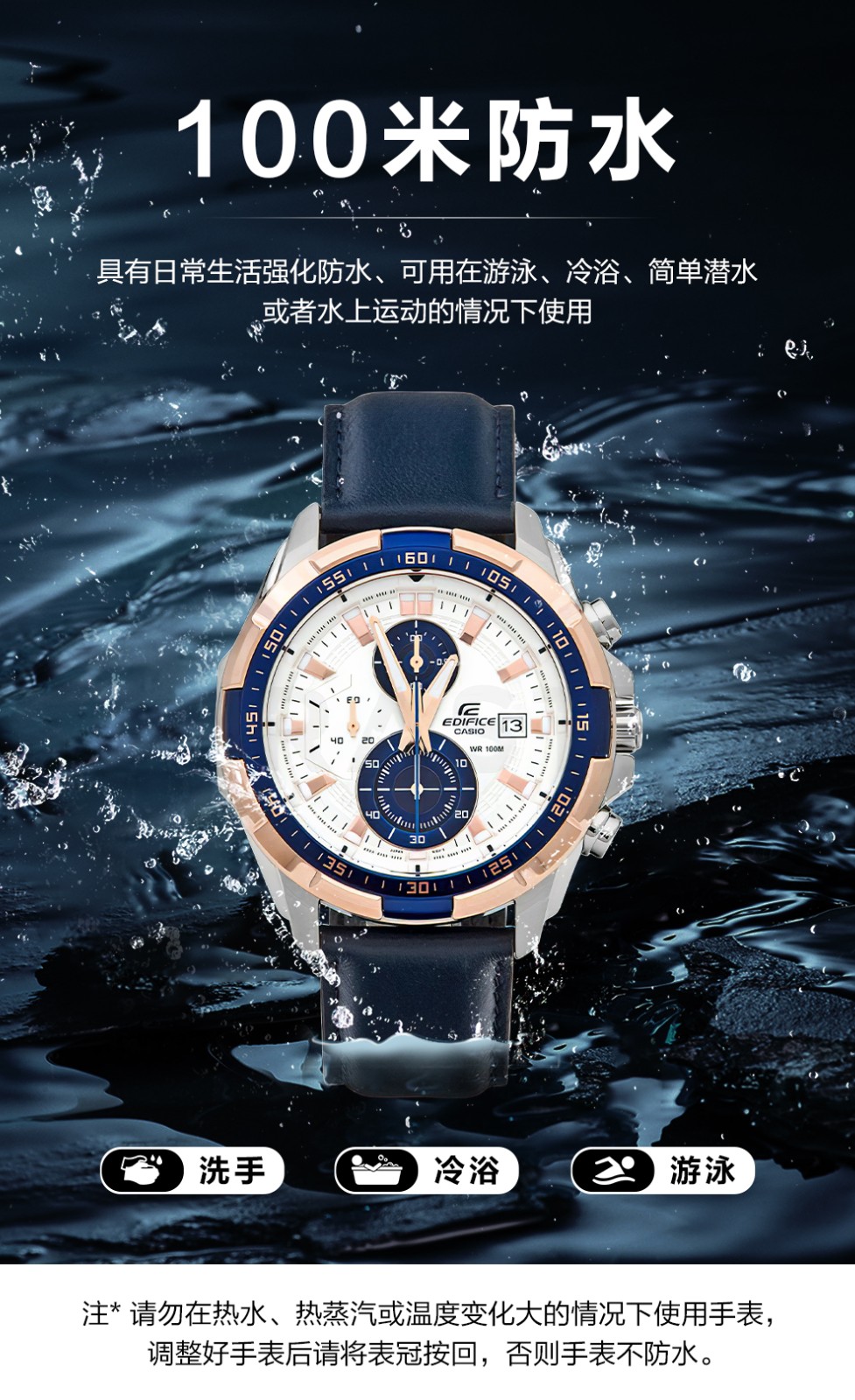 卡西欧(casio)edifice系列海洋之心计时码表商务防水优雅皮带手表石英