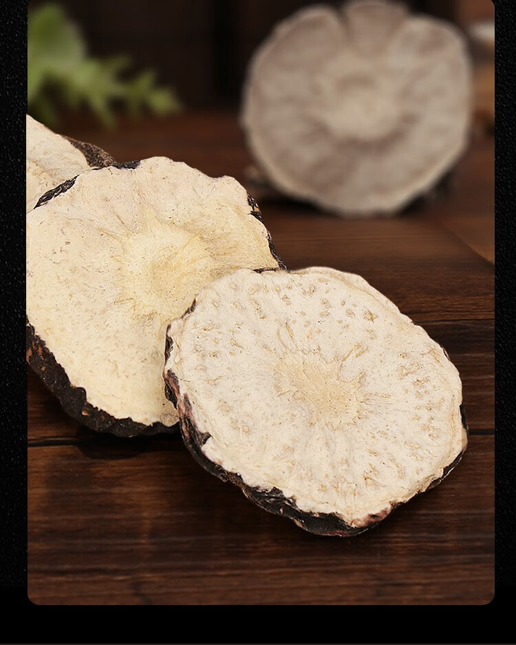 养益君 黑玛咖片250g 黑玛卡优质大果切片玛卡可搭男性泡酒药材【图片