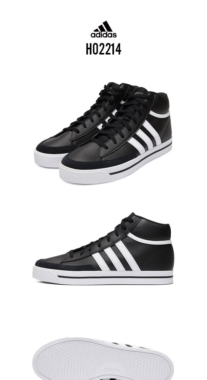 阿迪达斯(adidas)篮球鞋男鞋2021冬季新款高帮轻便运动鞋板鞋h02213