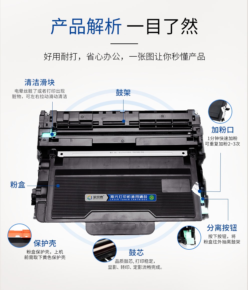 金印典适用联想lt401lt401h粉盒m8950dnf硒鼓lj4000dlj4000dn打印机