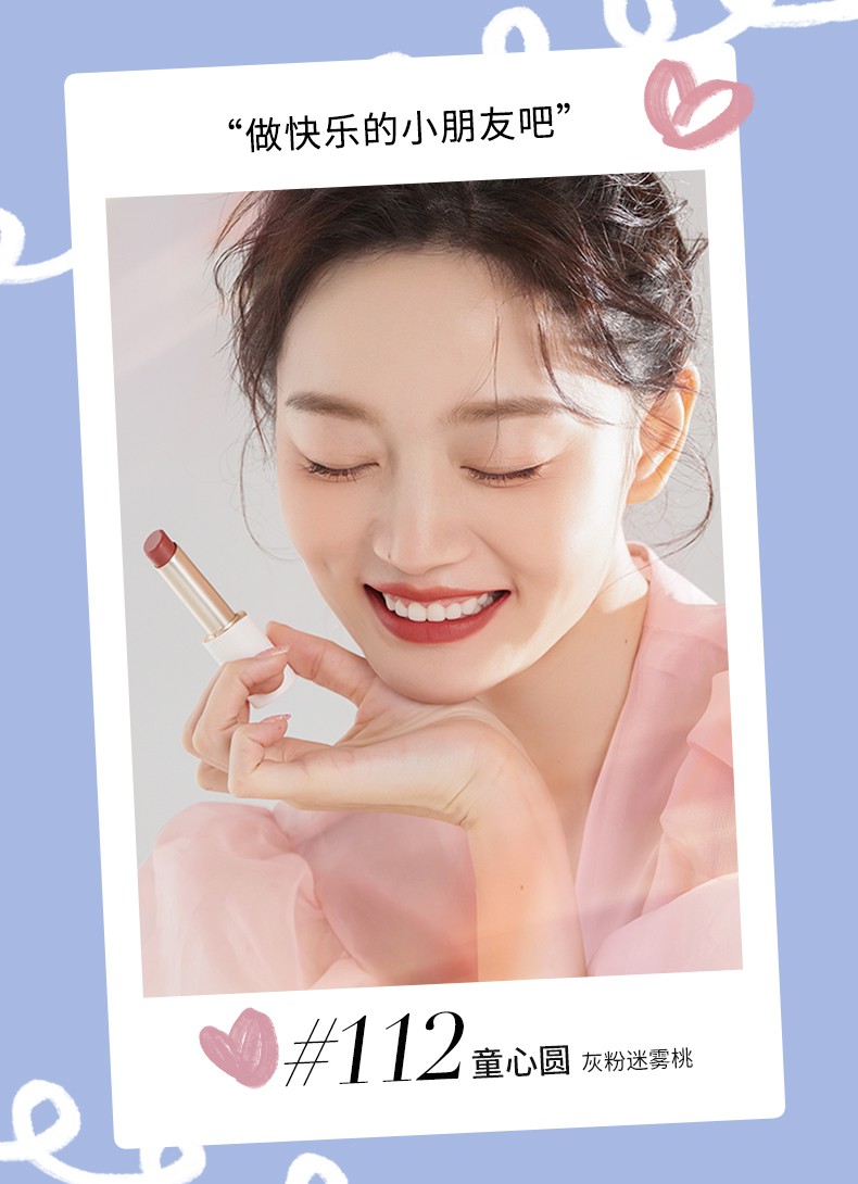 稚优泉chioture电紫风暴礼盒口红套装圣诞元旦节日礼物口红礼盒电紫