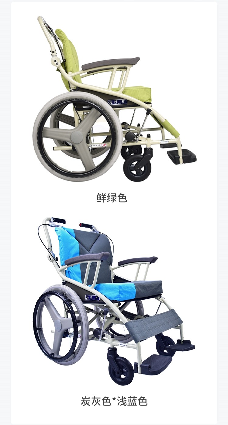 日本河村手动轻便轮椅老人瘫痪多功能代步车户外家用折叠手推车ta日本