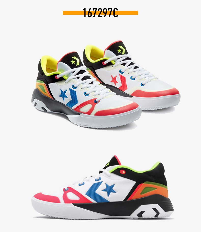 converse匡威g4复古星箭多色拼接男士实战缓震篮球鞋168918c40