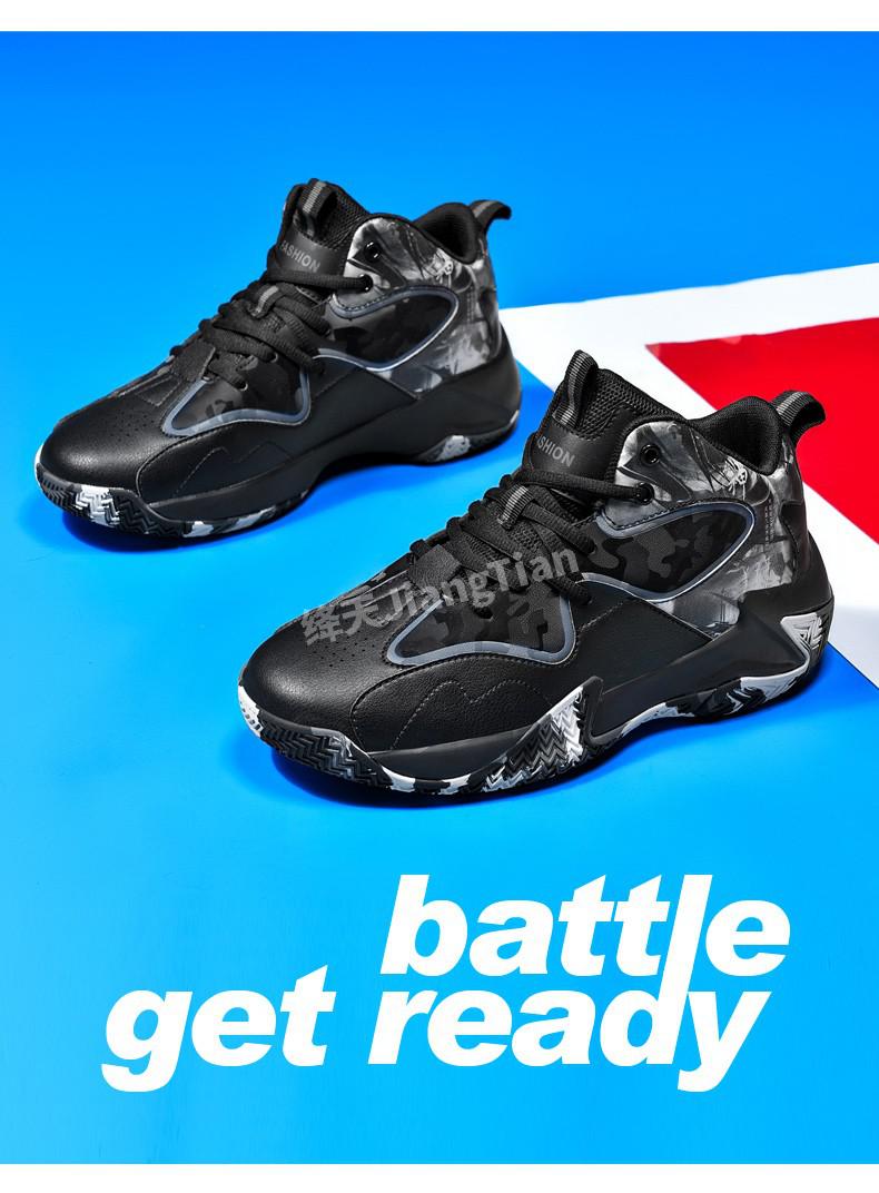 绛天弹跳好46码篮球鞋男摩擦有声音的鞋缓震厚底实战运动鞋青少年品牌