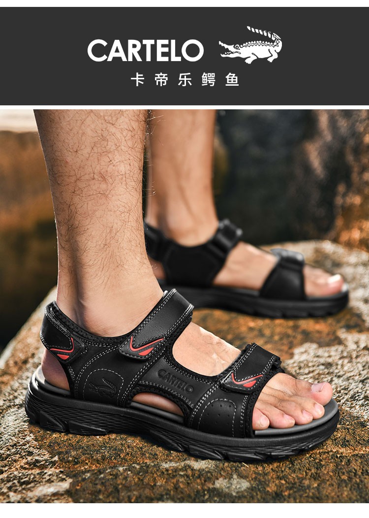 卡帝乐鳄鱼凉鞋男夏季镂空透气真皮沙滩鞋男士防滑耐磨皮凉鞋青年时尚