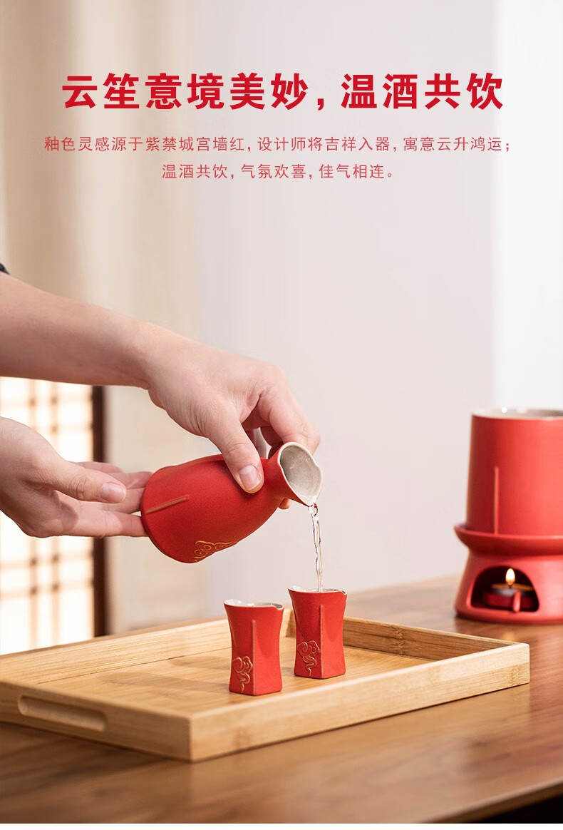 叁旬宫廷红温酒器套装酒杯烫酒壶家用中式酒具加热黄酒
