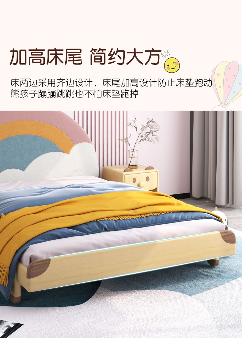 慕思derucci儿童彩虹床