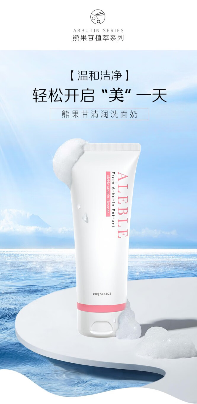 a俪b丽身体乳官网(a俪b俪身体乳怎么样) a俪b丽身体乳官网(a俪b俪身体乳怎么样)