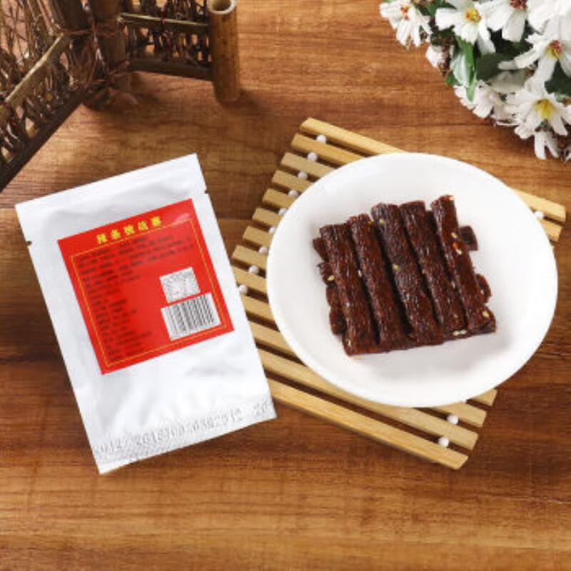 恶搞地狱辣条卡罗莱纳辣椒网红同款辣辣条 死神辣条4盒8根买2份有24根