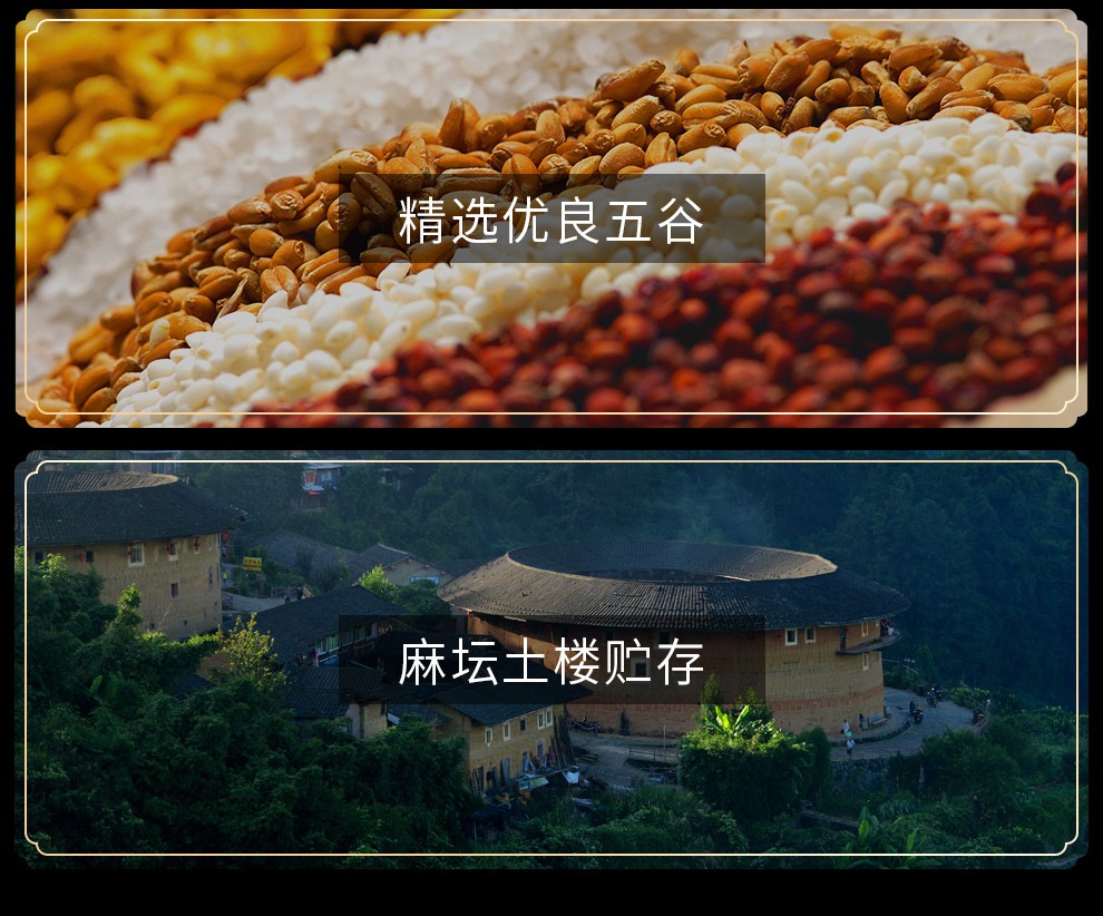 125751-【精选】金六福 五粮酿造 浓香型白酒 金酿壹号 50度 500ml*6瓶-详情图