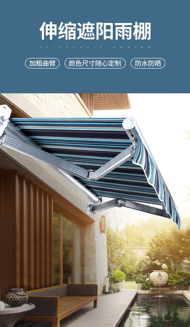 伸缩雨棚 遮阳棚户外折叠伸缩式遮雨棚挡雨棚阳台窗户防雨推拉手摇