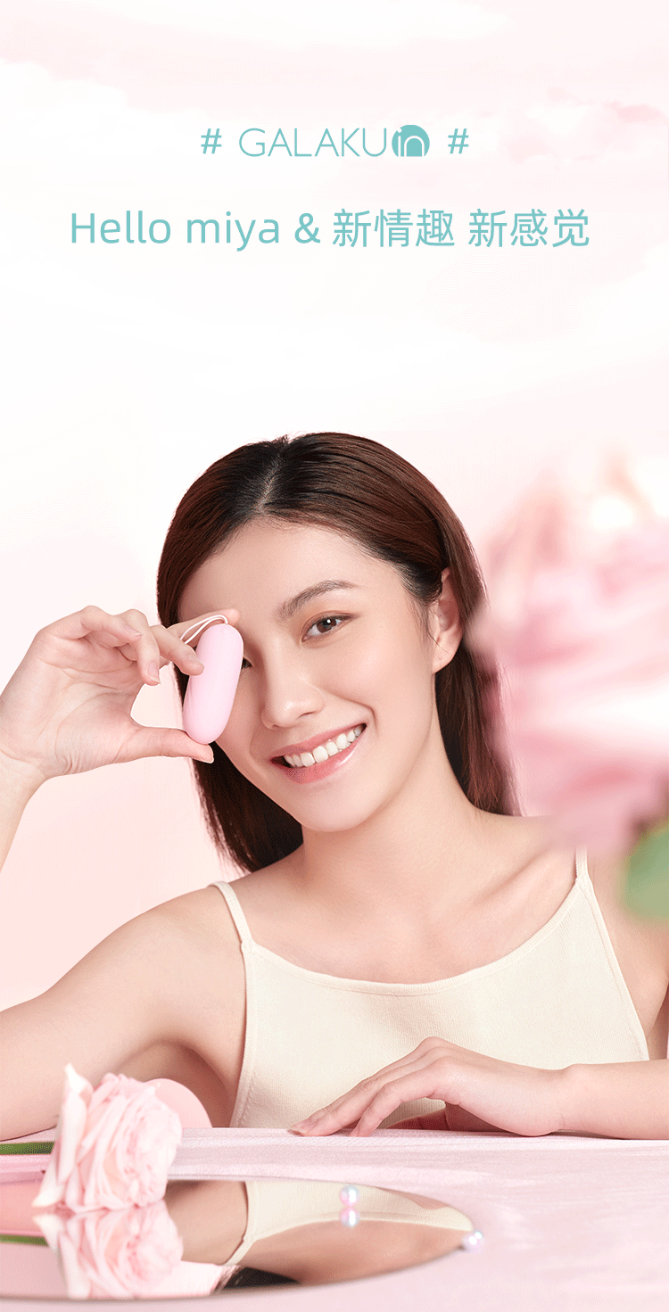 无线女用跳蛋迷你小号自慰器静音插入式远程男用小跳蛋性玩具成人情趣