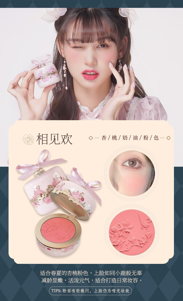 花知晓彩妆礼盒套装马戏团口红唇泥眼影粉饼腮红礼盒套装菲利phoely