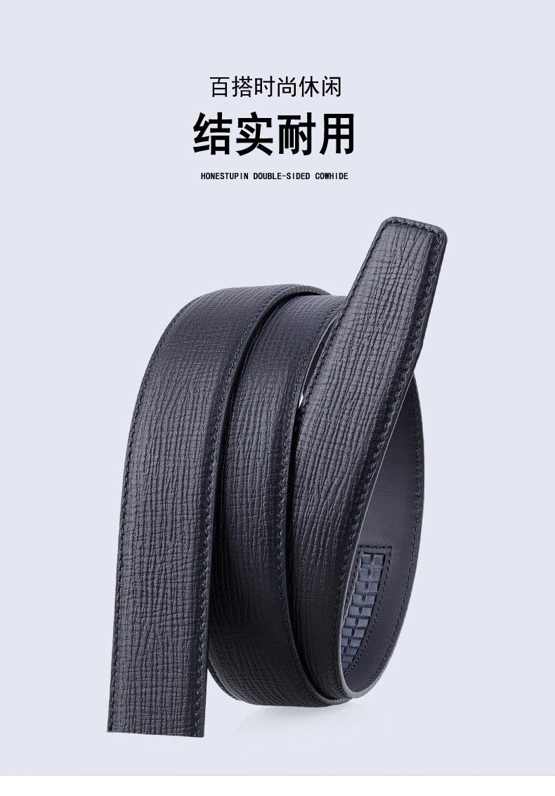诚优陈品honestupin无头皮带身卡扣真皮腰带男不带头单皮带滑扣头层纯