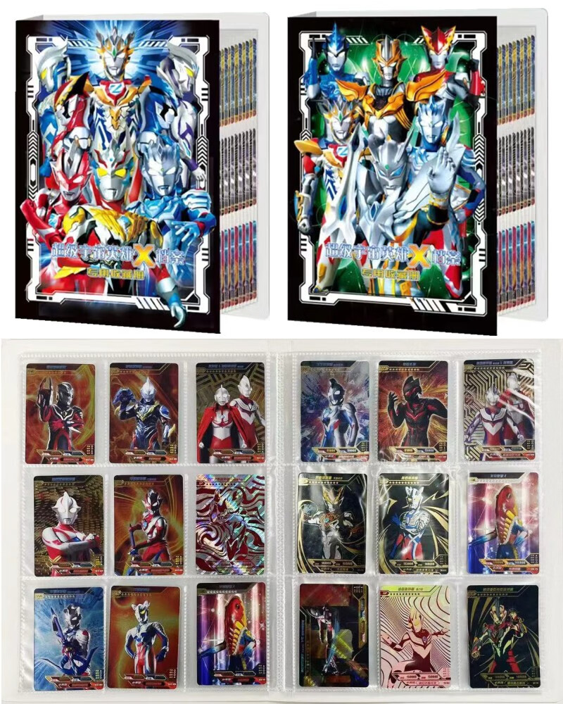 特利迦奥特曼豪华收藏册烫金大本卡册泽塔令迦无限赛罗满星卡收纳册9
