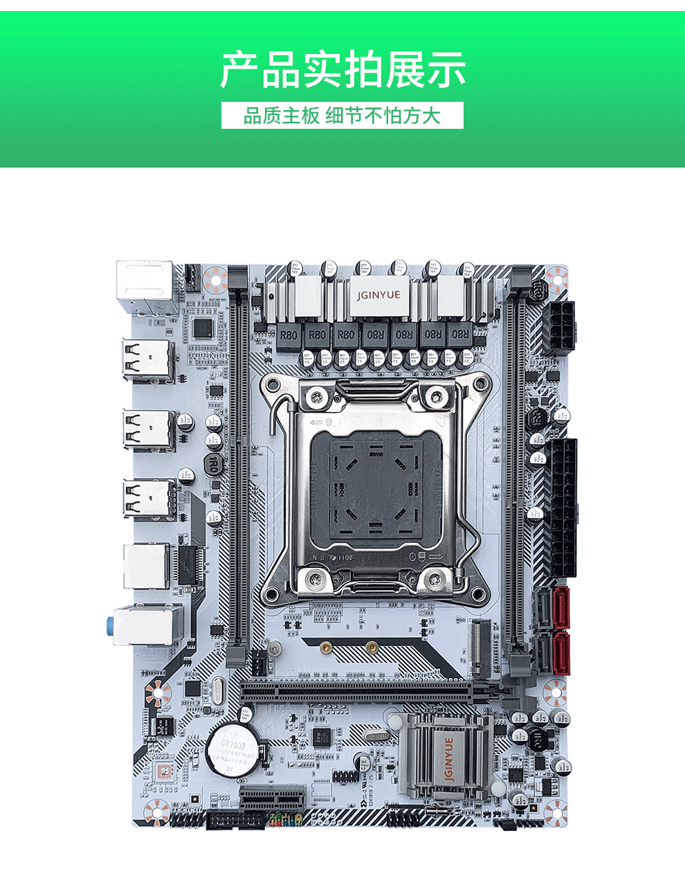 精粤x79m电脑游戏主板吃鸡lol渲染套装2011针主板至强e5268926802696