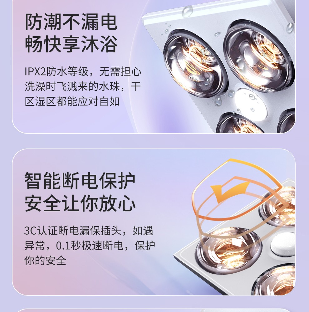 奥普浴霸壁挂式便携灯暖壁挂浴霸灯取暖即开即热防爆取暖泡浴霸灯泡