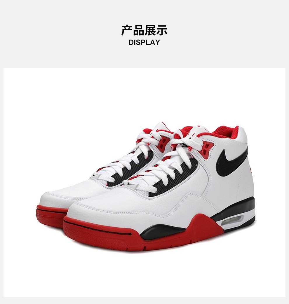 【滔搏运动】nike耐克男子nike flight legacy复刻鞋bq4212-100 bq
