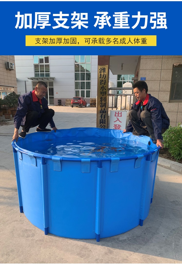 帆布鱼池圆形加厚带支架折叠养鱼池大型虾养殖塑料水池锦鲤暂养池加固